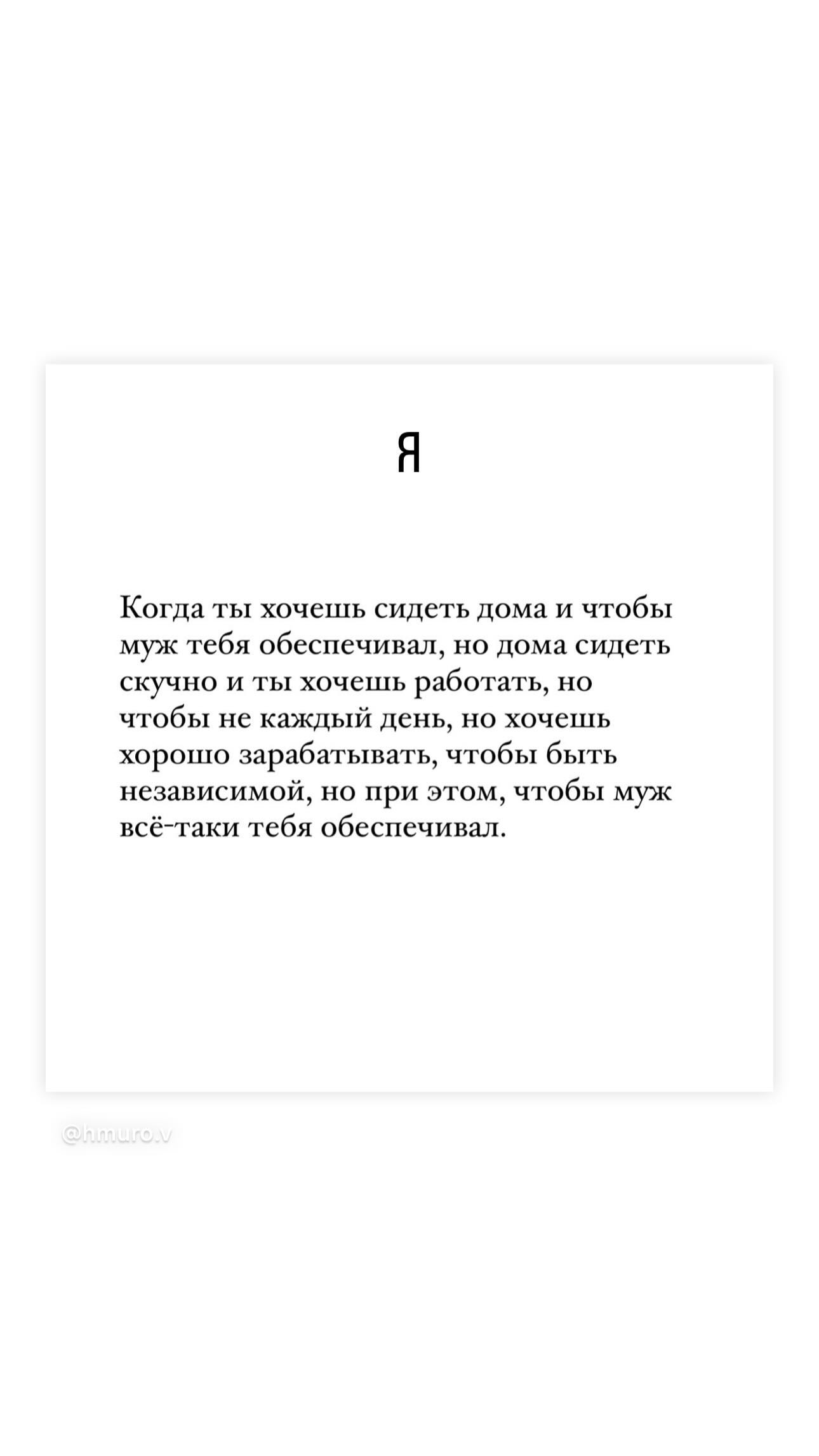 vitalievna_a.d истории и профиль Инстаграм анонимно - скачать сторис или  пост без регистрации